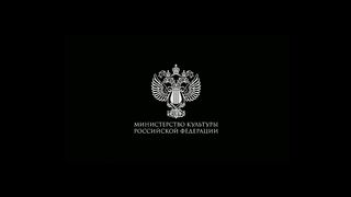 Крецул — Трейлер