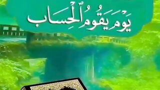 Al quran
