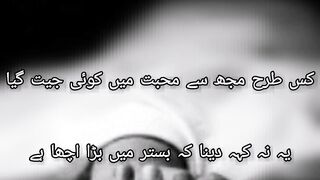 shayari, status, sad, poetry,