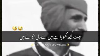 Funny???? shayari don't miss and????