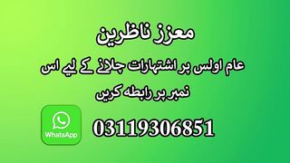 Aam Olas_ Ep # (1387) _ مستری نے بنایا ہیلی کاپٹر