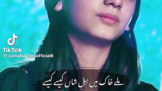 Melay Khak Ma Alay Shan kesay kesay
