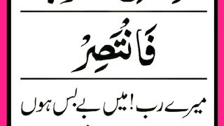 شرعی مسائل اور ان کا حل