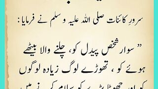 شرعی مسائل اور ان کا حل