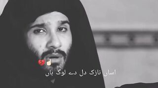 Assi Nazuk Dil De Lok Han Sad Poetry