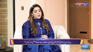 Pakistan Mein Siyasatdan Sirf Imran! _ Ramiz Raja Analysis _ Suno Special.