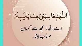 شرعی مسائل اور ان کا حل