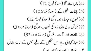 شرعی مسائل اور ان کا حل