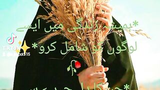 Allah sub se behttreen dost he