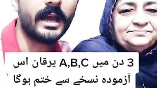 Yarqan ka ilage
