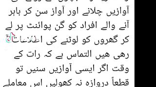 Importent Massage for All