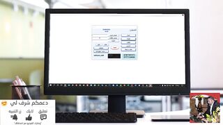 75 $ برنامج ادارة الديون اكسس