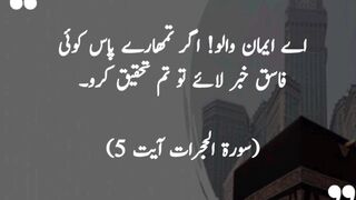 video