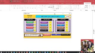 بررنامج المشتل الزراعي $100