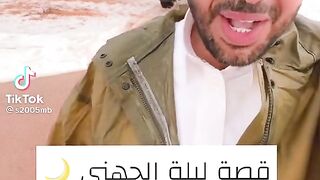 ليالي رمضان
