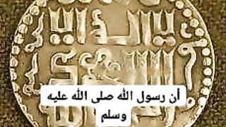 حديث شريف عن سيدنا محمد صلى الله عليه وسلم