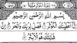 Surat kusar