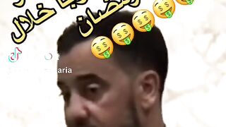 ترياش نعرفوه عند الاطوار