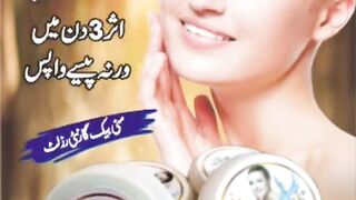 Beauty Cream