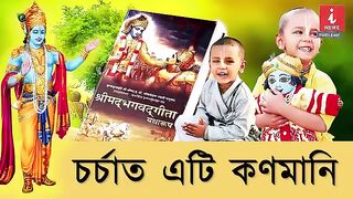 হরে কৃষ্ণ