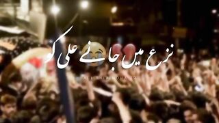 Shahdat Mola Ali A. s