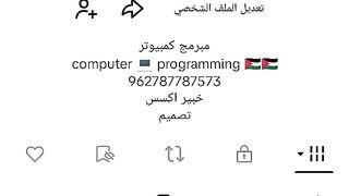 طريقة جديدة للربح من تيك توك العمل مع الفنانين