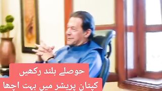 imran khan