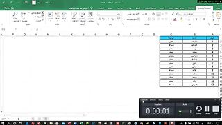 خاصية متقدمة في البحث اكسل