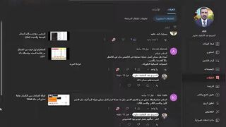 توزيع الاسم الرباعي الى اربع حقول اكسل