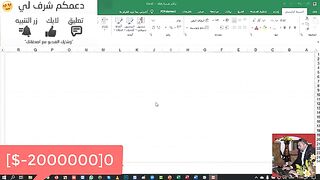 تحويل الارقام من انجليزي الى عربي