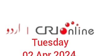 News Bulletin CRI online urdu News #like #share #subscribe