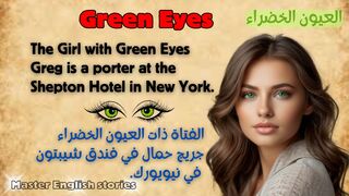 The Girl with Green Eyes, beautiful Story