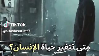 وجهات نضر لعلماء قد حفرت في اتاريخ