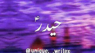 haidar  haidar
