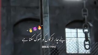 woh aik admi // aon pardesi // muhammad aon ali //youtube chanel// @aonpardesi