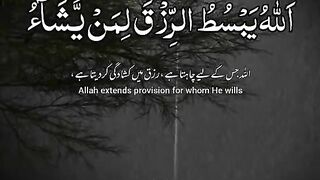 Recitation of the Holy Quran 3
