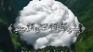 Recitation of the Holy Quran 2