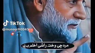 TikTik my video