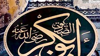 MADINA, NAAT, , , TAHIR QADRI, KALAM