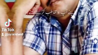 وارث شاہ 2024