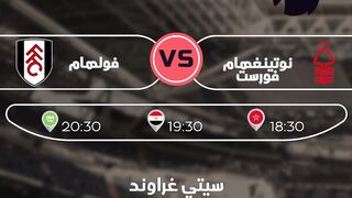 مباريات اليوم الدوري الإنجليزي الممتاز 02/04/2024