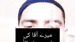 Suban Allah