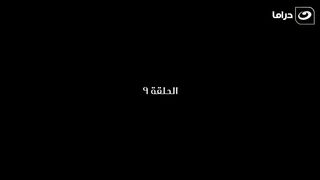مسلسل المعلم بابا المجال رمضان 2024 - الحلقة التاسعة