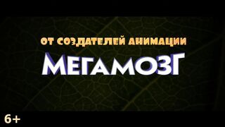 Крылатая история —