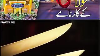 Maula Ali ke kaarname