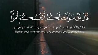 Quraaan tilawat