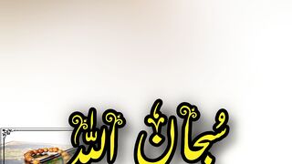 Subhaa Allah ki fazilat ||  education|| Kashaf butt