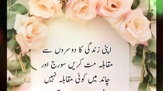 Suraj  and  chand