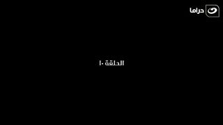 مسلسل المعلم بابا المجال رمضان 2024 - الحلقة العاشرة