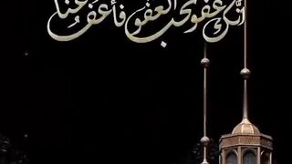 Ramadan special